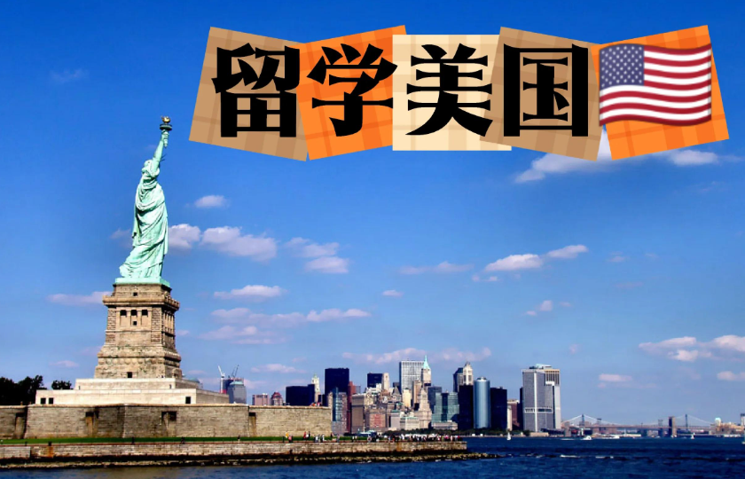 多国留学方向分析判断：美国 -- 追求留学性价比的，可能不用考虑了